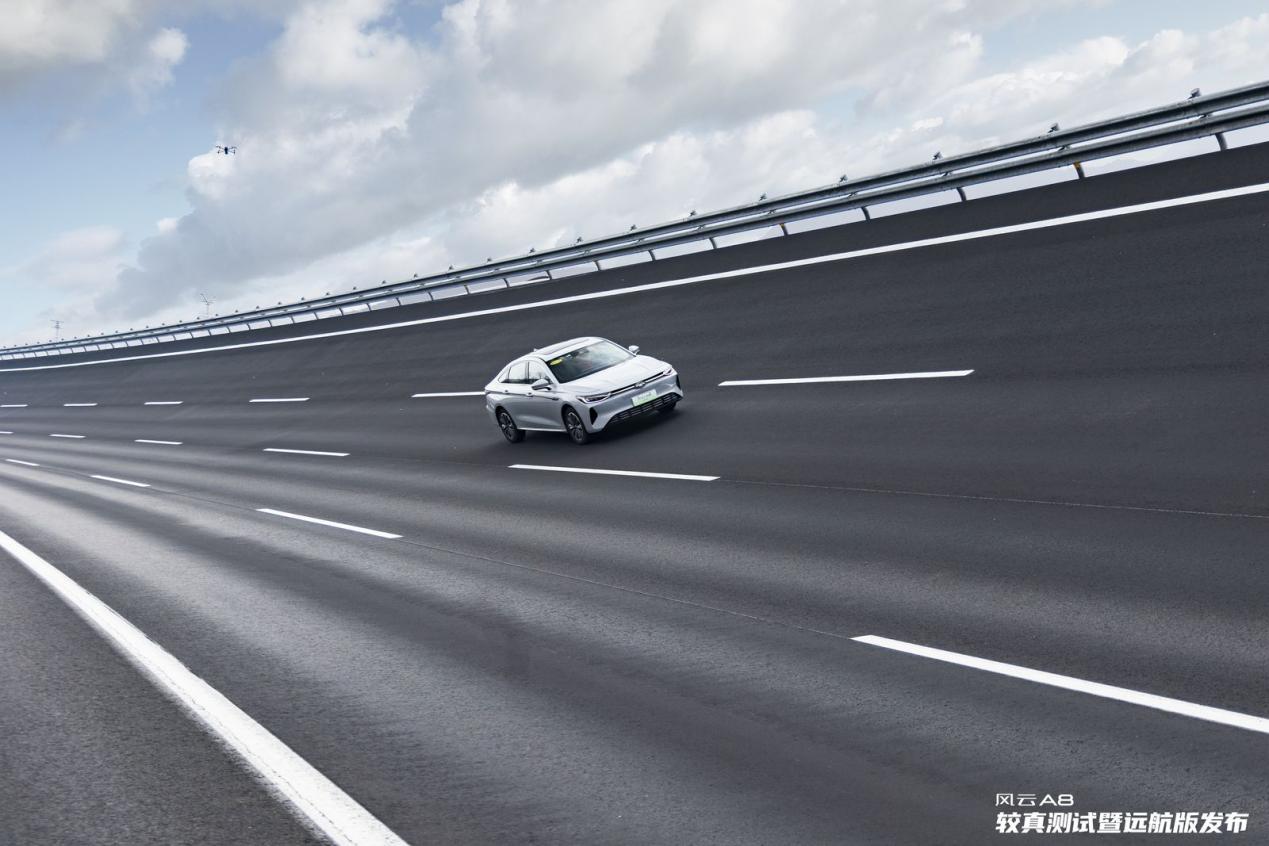 通過高環高速不失速耐久測試,奇瑞風云A8遠航版10.99萬起售