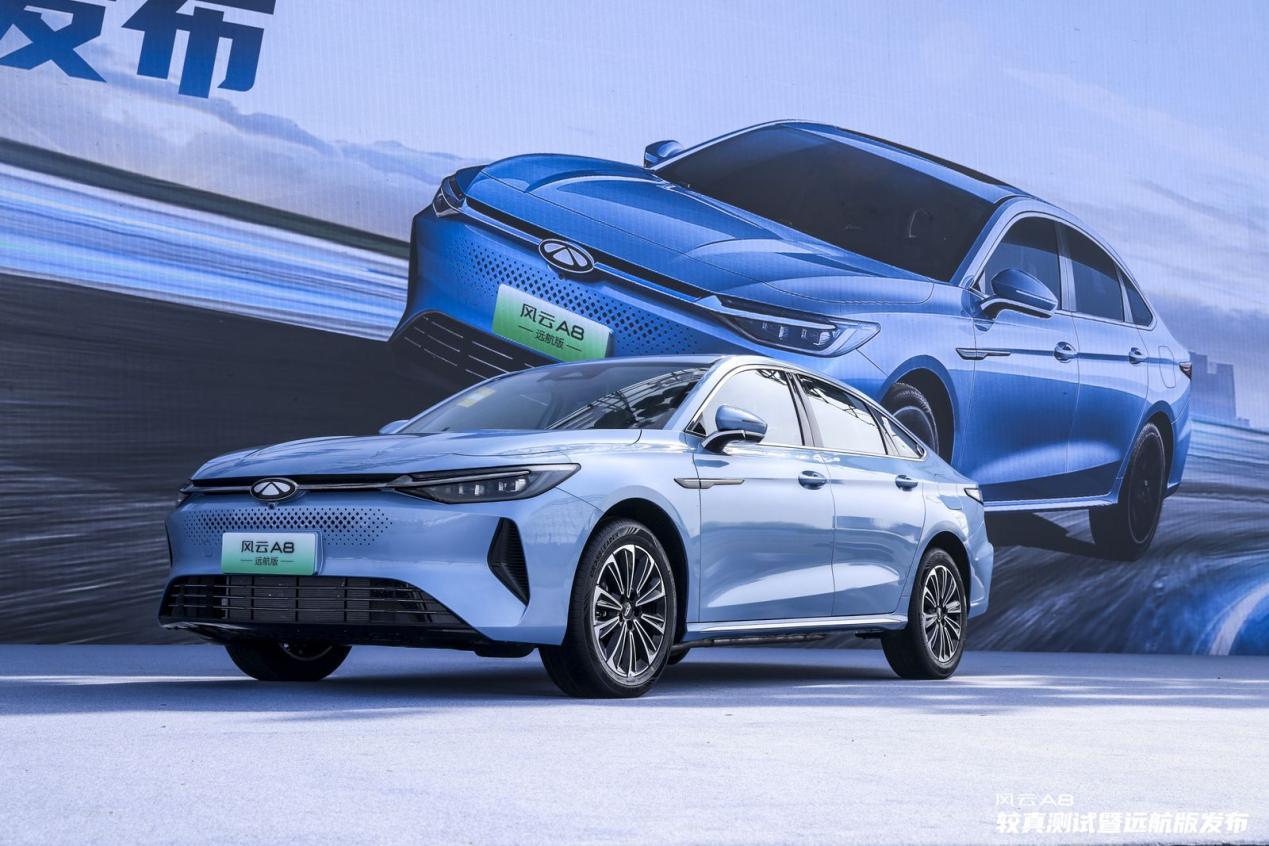 通過高環高速不失速耐久測試,奇瑞風云A8遠航版10.99萬起售
