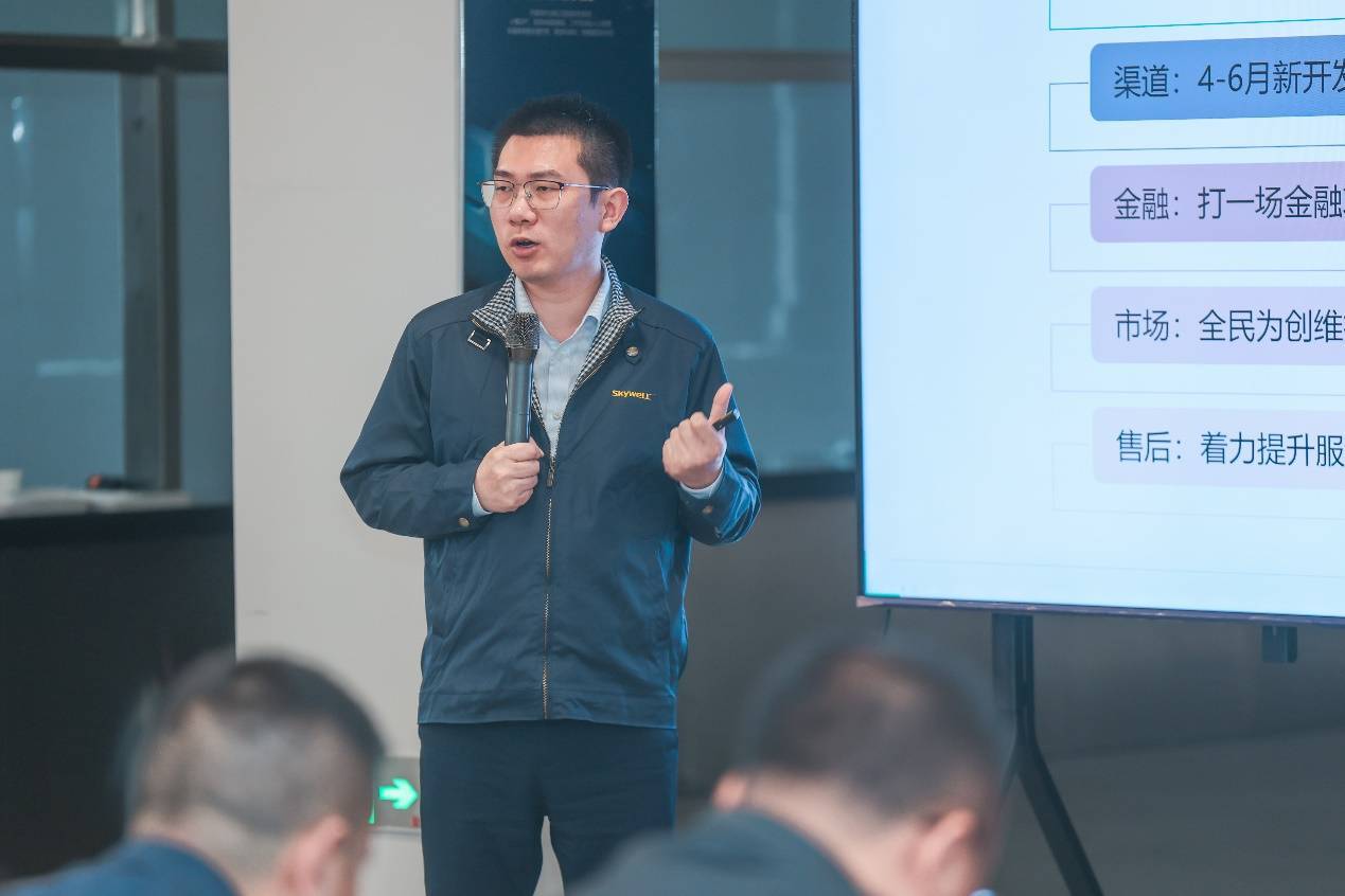 二季度必勝!創維汽車季度營銷會議探索未來新可能