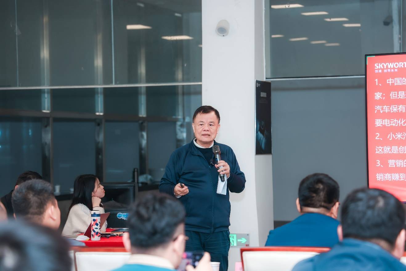 二季度必勝!創維汽車季度營銷會議探索未來新可能