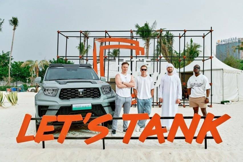 鐵漢柔情并肩同行 2024全球坦克用戶 大會(huì)開啟中國(guó)越野文化盛宴