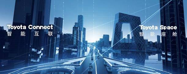 以舊“煥”新,一汽豐田20億鉅惠豪禮派不停!