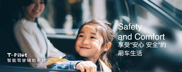 以舊“煥”新,一汽豐田20億鉅惠豪禮派不停!