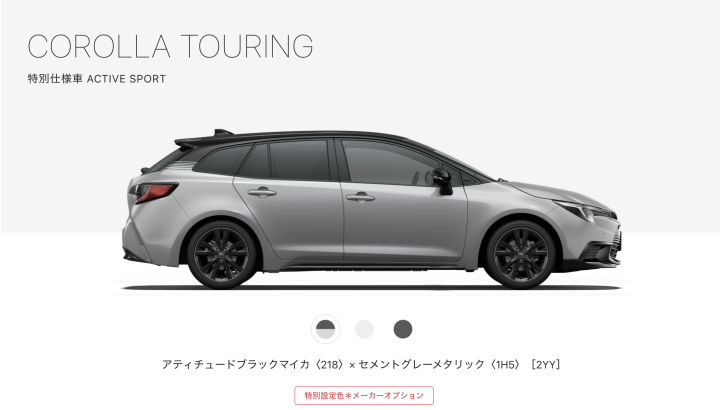 國內快沒有聲音的卡羅拉,日本最新車型變化簡直火力全開