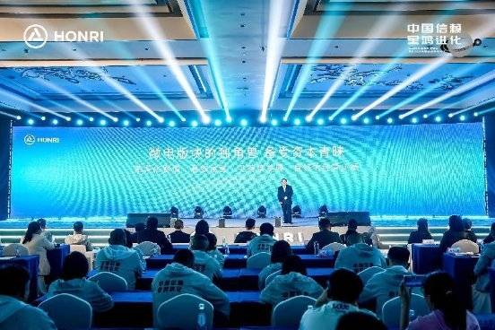 孵化全球獨角獸品牌,鴻日汽車全新品牌戰略正式發布!