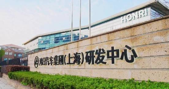 孵化全球獨角獸品牌,鴻日汽車全新品牌戰略正式發布!