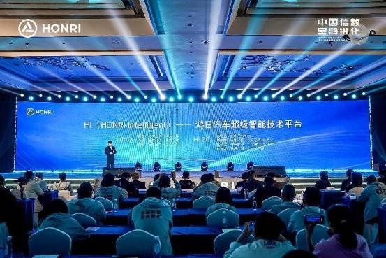 孵化全球獨角獸品牌,鴻日汽車全新品牌戰略正式發布!