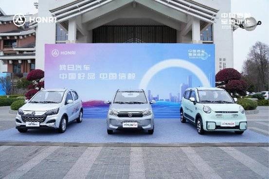 孵化全球獨角獸品牌,鴻日汽車全新品牌戰略正式發布!