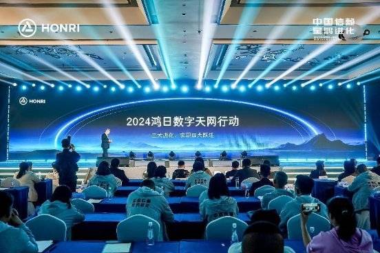 孵化全球獨角獸品牌,鴻日汽車全新品牌戰略正式發布!