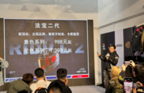 (摩托)進口頭盔不足千元,國產品牌沒法活了么?