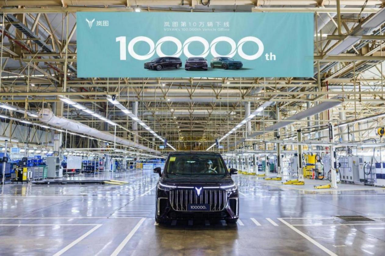 展示中國高端新能源汽車風采,東風嵐圖第10萬輛整車正式下線