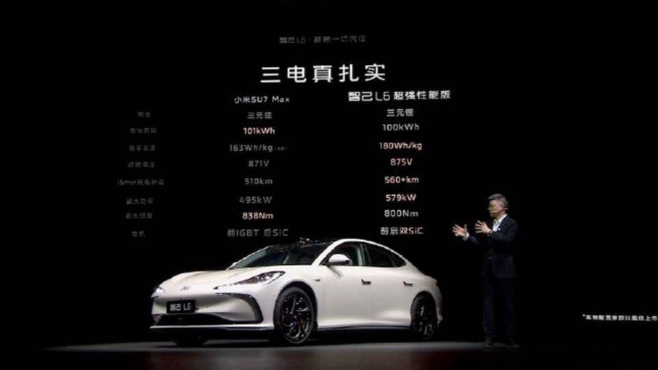 智己半固態電池,雖然有準900V高壓,但充電速度不如理想?