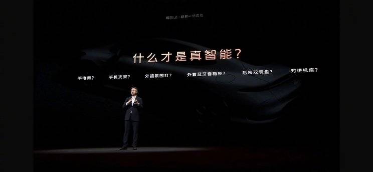 忍讓是有限的 小米官方深夜硬剛智己