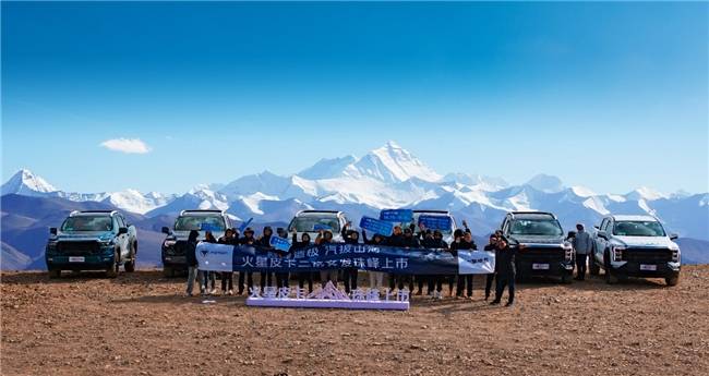 245馬力+采埃孚8AT,12.98萬起!火星7 Pro 汽油版珠峰燃“擎”上市