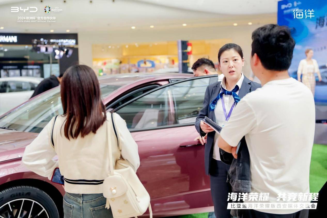海洋榮耀 共競新程--比亞迪海洋榮耀版六駕齊驅 閃耀長安