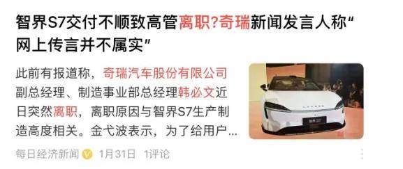 華為能不能干翻小米,就看奇瑞的了!