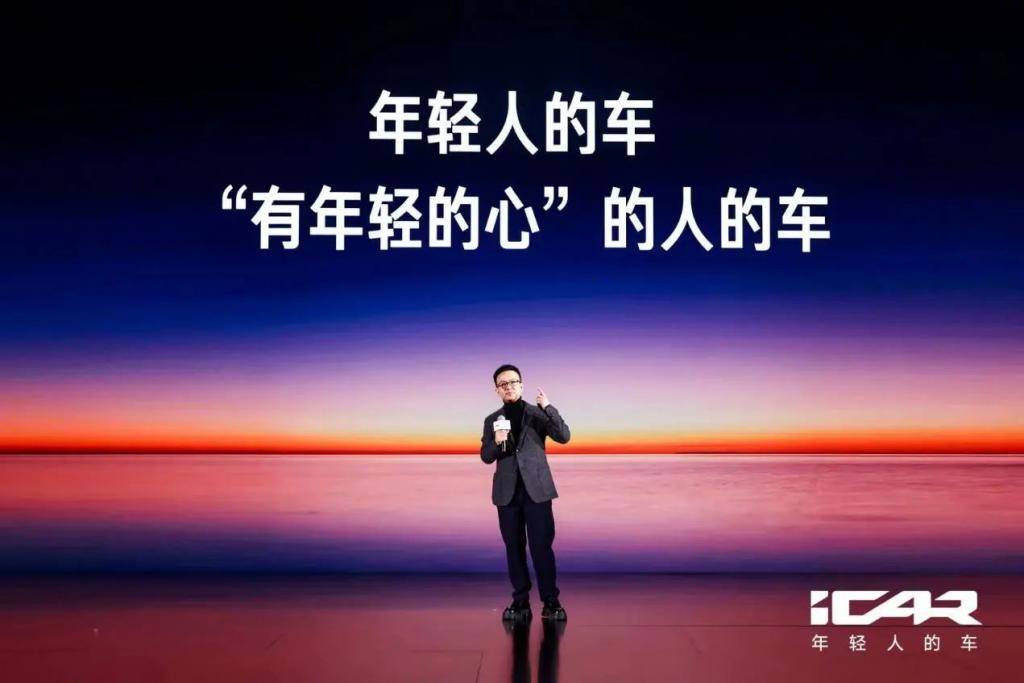 iCAR章紅玉:圍繞年輕用戶需求造車(chē),才能把品牌做起來(lái)