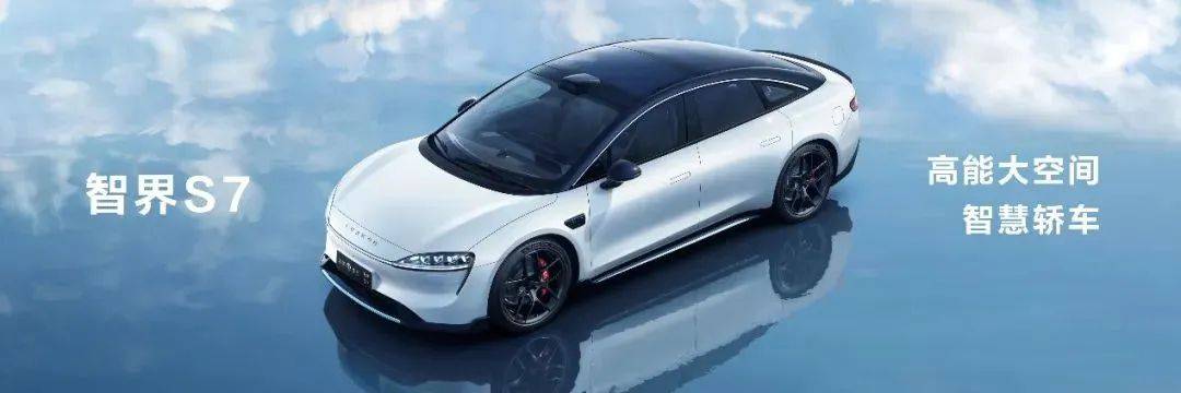 名字悅耳價格香,配置堪比頭等艙