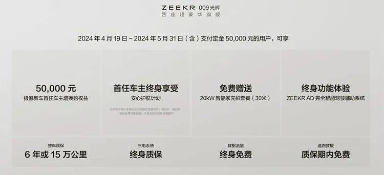 名字悅耳價格香,配置堪比頭等艙