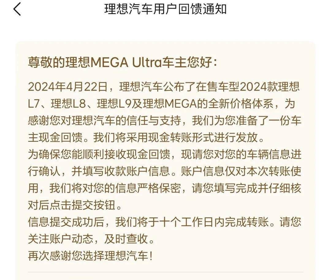 北京車展前38家車企126款車降價,一新車上市2月降3萬
