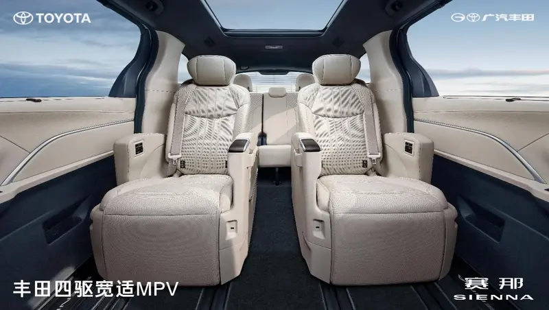 多項配置升級 價格全面下調 2024款賽那上市 售28.48萬元起