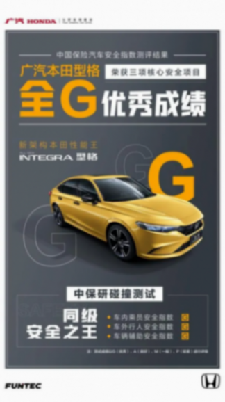 買入型格e:HEV當工作車,只因“堅信長期主義造車”