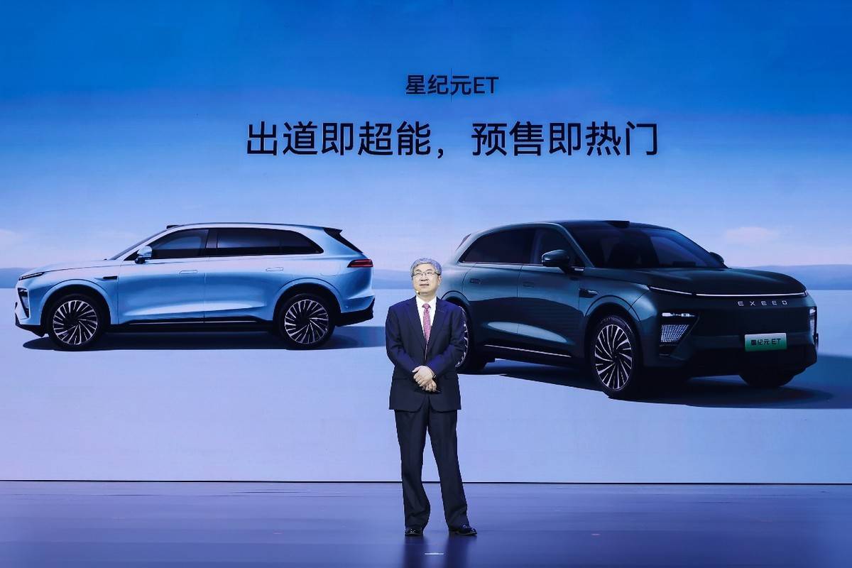 18.98萬元起!增程和純電雙管齊下,星紀元ET全球上市