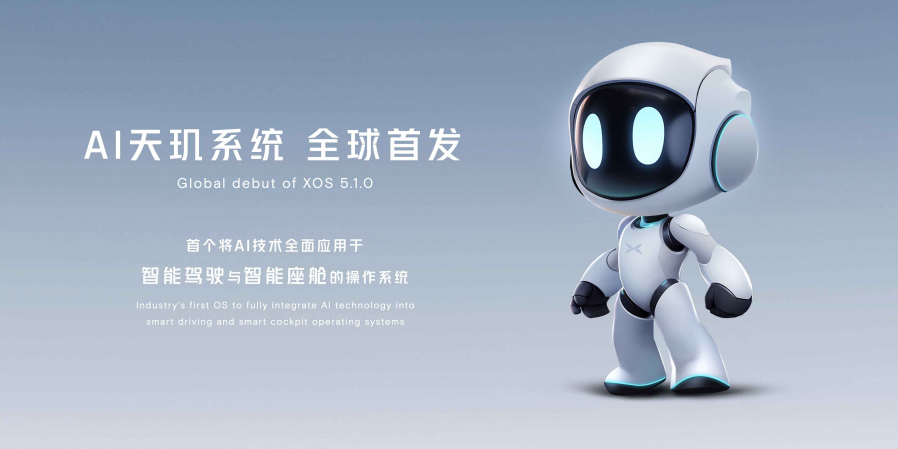 九冠王+AI定義再進化 小鵬X9懂MPV更懂用戶