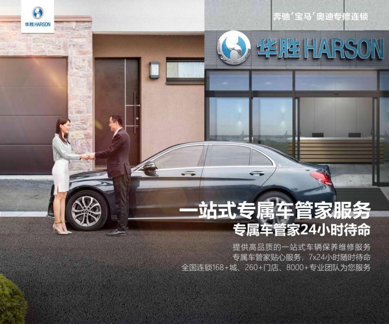 精益求精26載,華勝的“細節(jié)控”成就行業(yè)典范