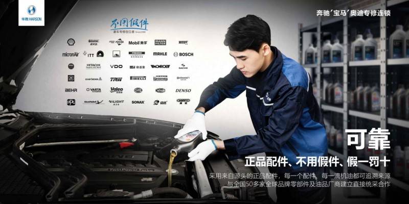 精益求精26載,華勝的“細節(jié)控”成就行業(yè)典范