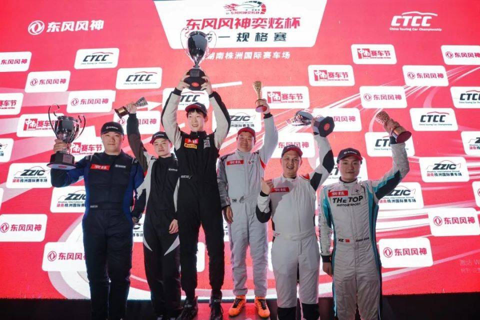 與其慕強(qiáng),不如登場!東風(fēng)風(fēng)神奕炫杯統(tǒng)規(guī)賽首戰(zhàn)株洲