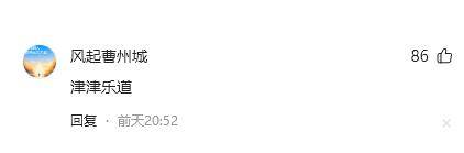 蔚來發(fā)布子品牌樂道汽車,我卻笑死在評論區(qū)