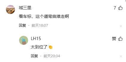 蔚來發(fā)布子品牌樂道汽車,我卻笑死在評論區(qū)