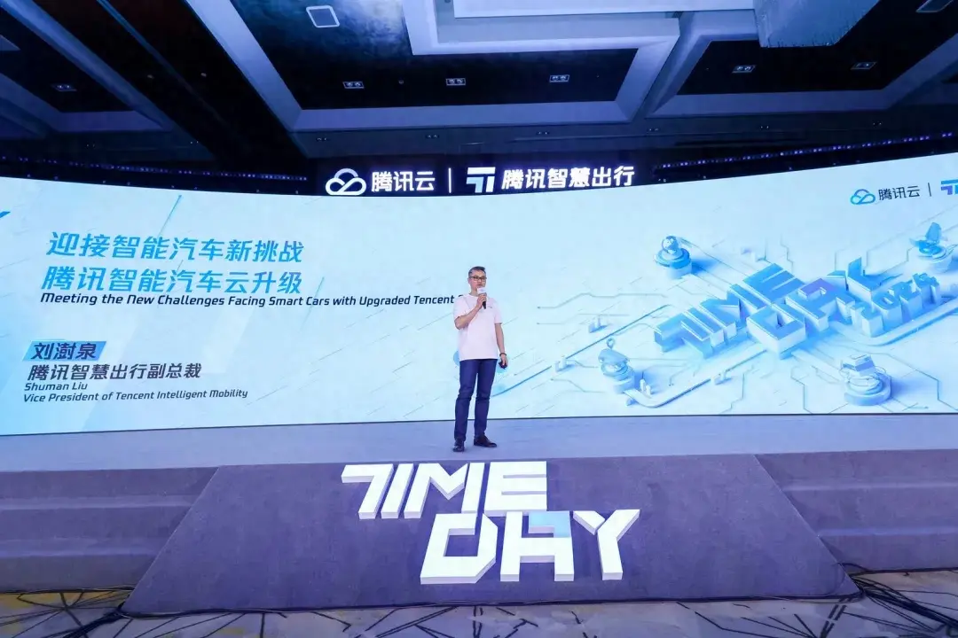 騰訊在汽車領域只剩下這朵云了