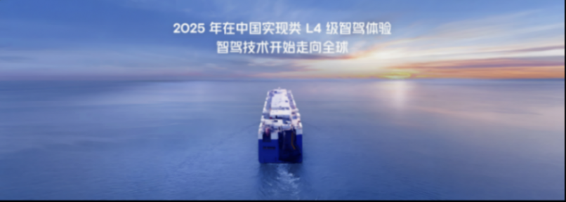 小鵬進(jìn)入AI智駕時(shí)代 端到端智駕大模型量產(chǎn)上車