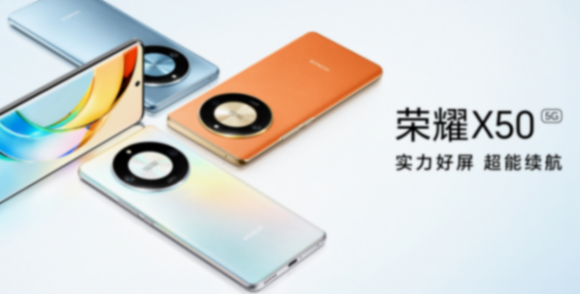 千元機挑戰旗艦形態!曝榮耀X60系列手機采用等深四曲屏