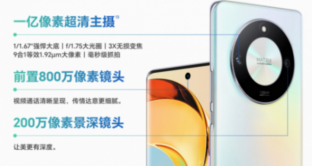 千元機挑戰旗艦形態!曝榮耀X60系列手機采用等深四曲屏