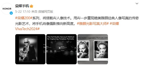 千元機挑戰旗艦形態!曝榮耀X60系列手機采用等深四曲屏