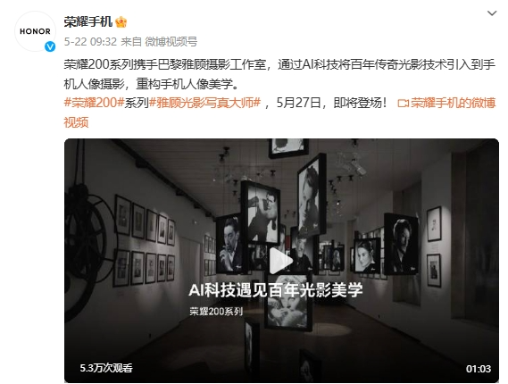 千元機挑戰旗艦形態!曝榮耀X60系列手機采用等深四曲屏