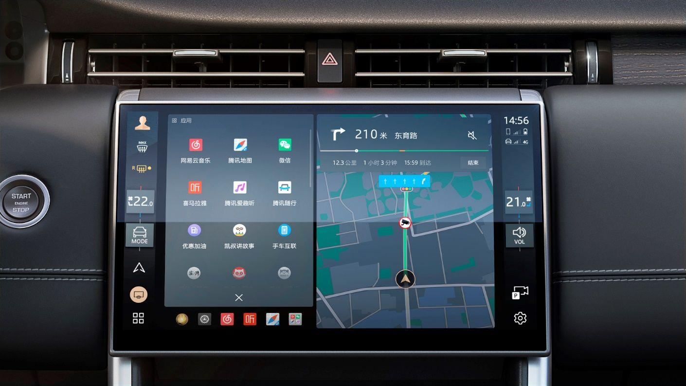 2025款發現運動正式上市 售價38.83萬-39.99萬元