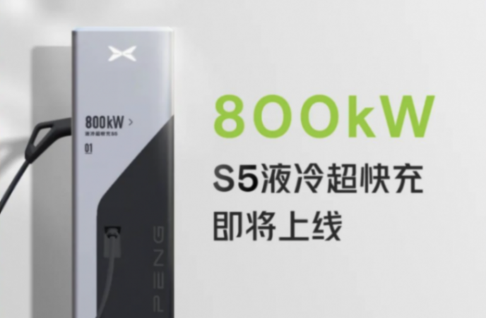小鵬完成新里程碑,第1000座自營超充站落地