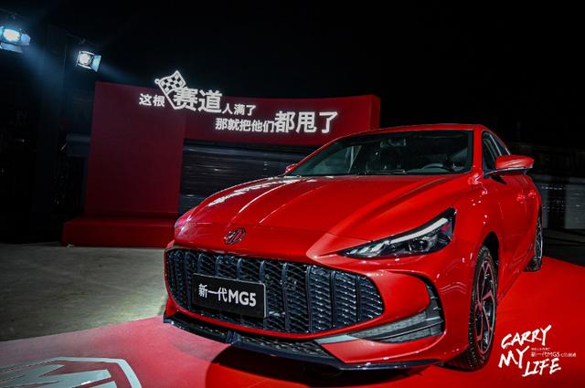 新一代MG5，以豪華配置點燃青春夢想-有駕