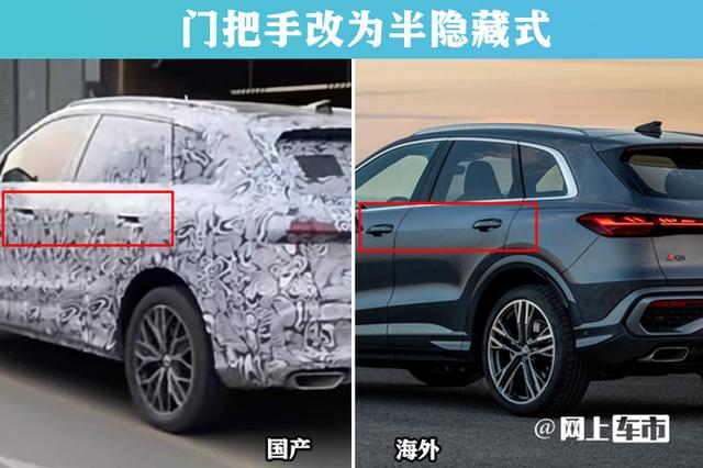 奧迪全新Q5L國內(nèi)街拍！內(nèi)部員工：明年二季度上市-有駕