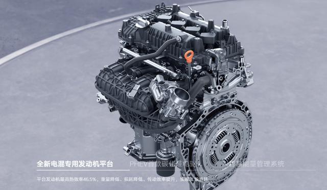 星艦7 EM-i即將上市，或成為宋PLUS DM-i最大對手-有駕