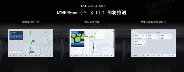 領克Z10新增四驅Halo版 指導價22.98萬元-有駕