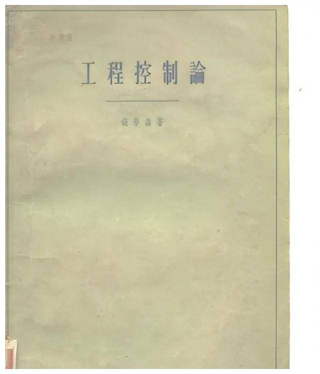 92年錢學森向國家建議,汽車工業跳過汽油柴油直接進入新能源