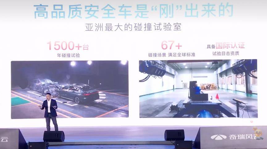 碰撞試驗現場上市 風云A8L限時售價9.49-12.99萬元