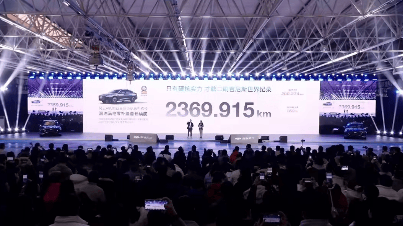 碰撞試驗現場上市 風云A8L限時售價9.49-12.99萬元