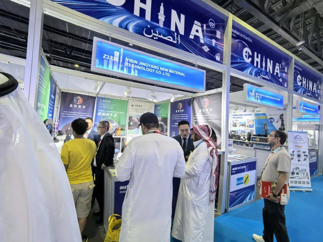 “興文造”汽車配件亮相2024年中東迪拜汽配展覽會