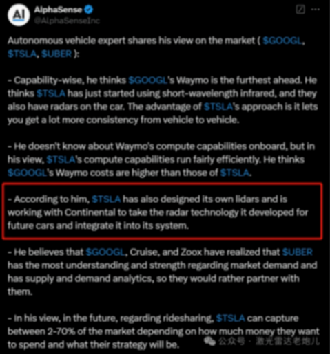 特斯拉自研激光雷達進展中,新車卻陷自動駕駛電腦故障風波?